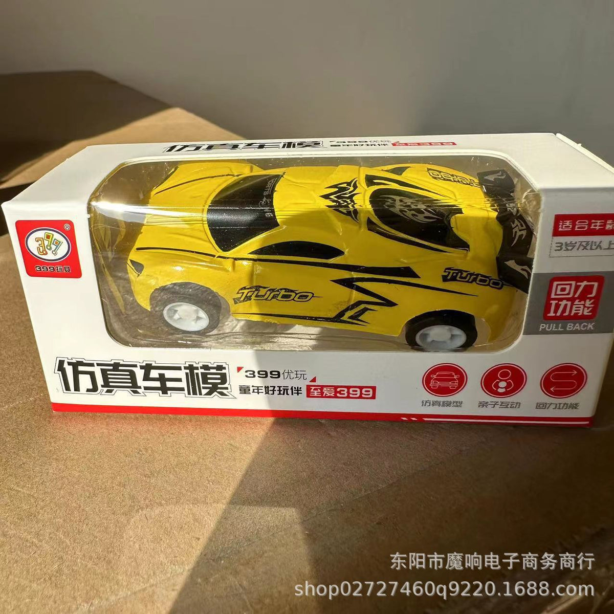 New pull back simulation car model racing mixed mini car toy children's car model car wholesale color box gift - image 2
