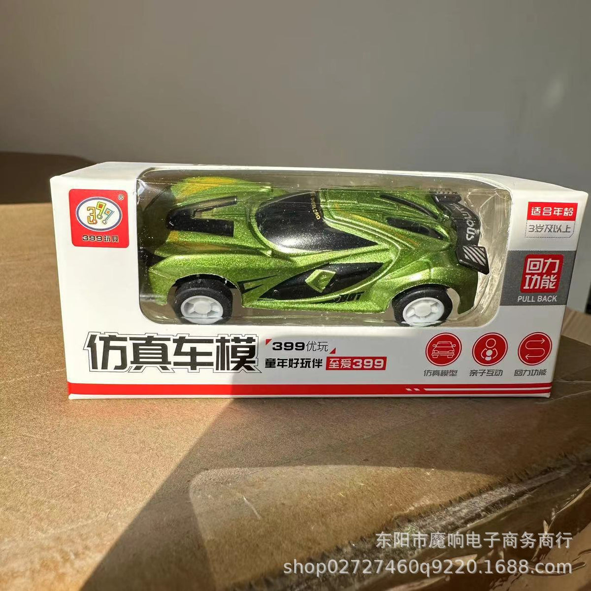 New pull back simulation car model racing mixed mini car toy children's car model car wholesale color box gift - image 4