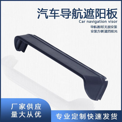 Car navigator sun visor sun shield screen shade light shield display Universal light shield - image 1