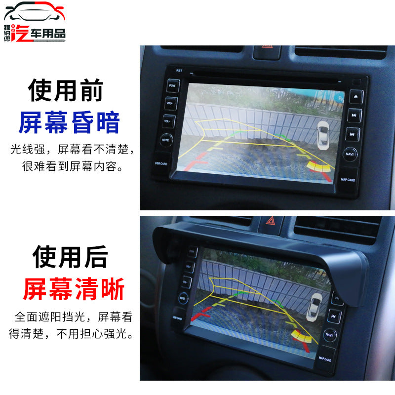 Car navigator sun visor sun shield screen shade light shield display Universal light shield - image 2