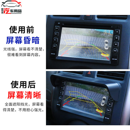 Car navigator sun visor sun shield screen shade light shield display Universal light shield - image 2