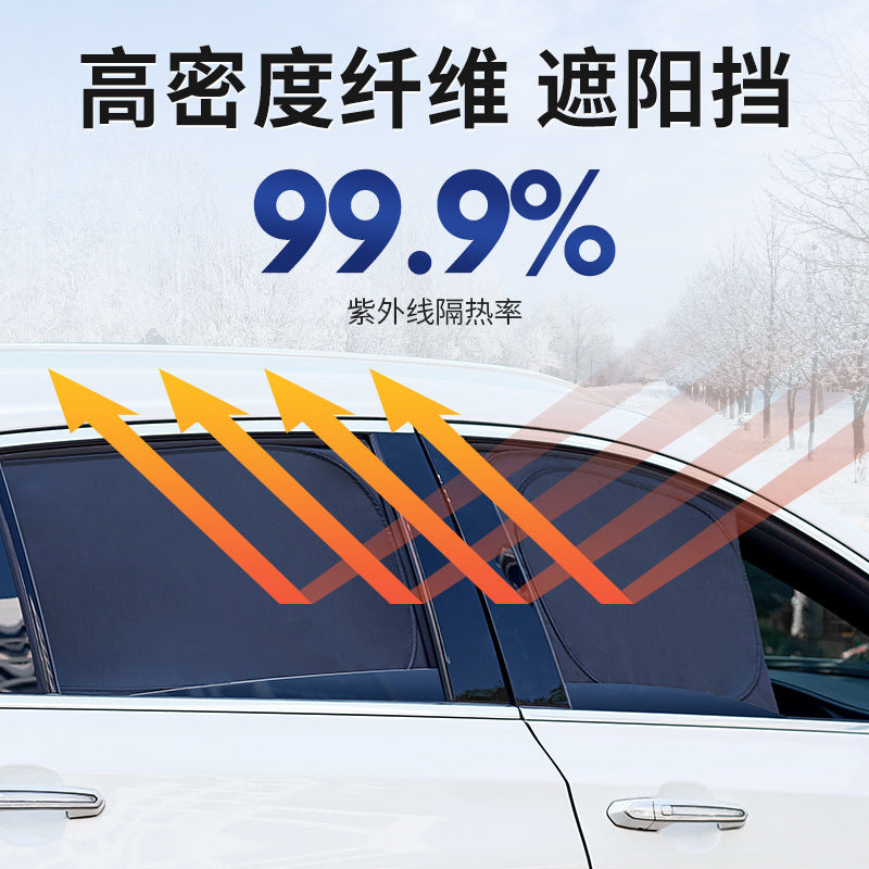 Special car sunshade car interior privacy sun protection heat insulation sun protection side curtain full shading baffle sunshade curtain - image 3