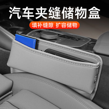 Factory Direct car gap storage box multifunctional seat gap storage box car seat central control plug strip - image 1