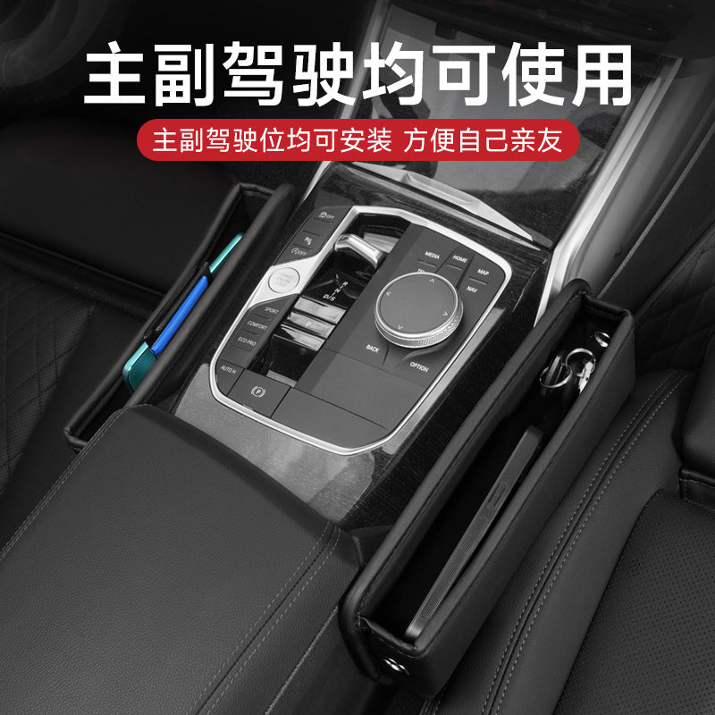 Factory Direct car gap storage box multifunctional seat gap storage box car seat central control plug strip - image 2