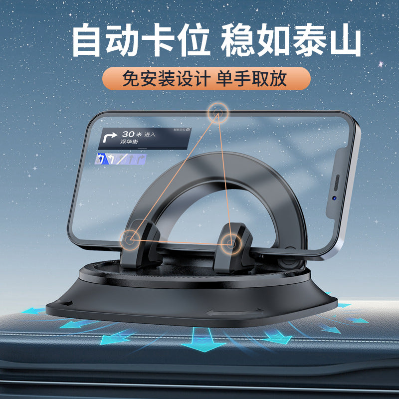 Instrument panel navigation bracket special car mobile phone rack bracket advanced anti-skid pad universal fixed car interior technology - image 1