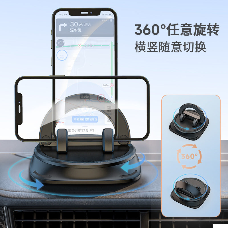 Instrument panel navigation bracket special car mobile phone rack bracket advanced anti-skid pad universal fixed car interior technology - image 2