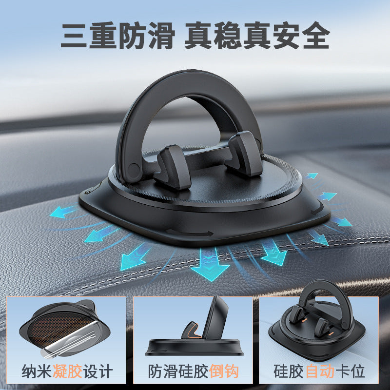 Instrument panel navigation bracket special car mobile phone rack bracket advanced anti-skid pad universal fixed car interior technology - image 3