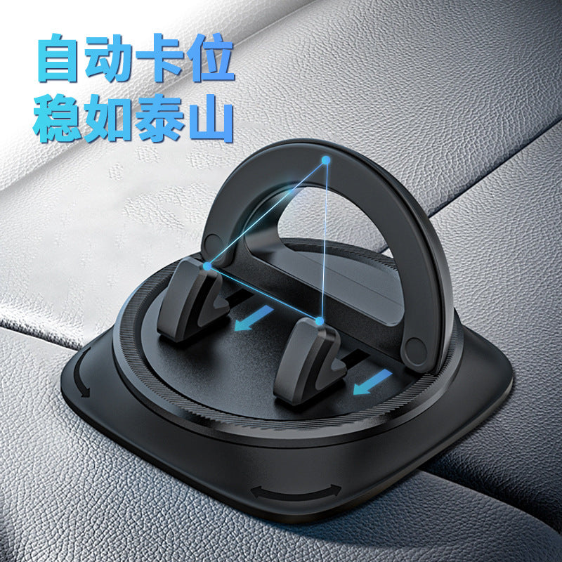 Instrument panel navigation bracket special car mobile phone rack bracket advanced anti-skid pad universal fixed car interior technology - image 4