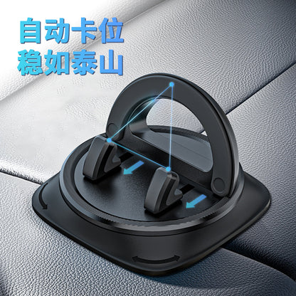 Instrument panel navigation bracket special car mobile phone rack bracket advanced anti-skid pad universal fixed car interior technology - image 4