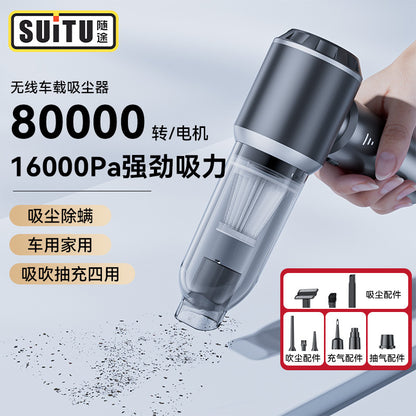 Car vacuum cleaner brushless high-power super three-speed adjustment power display handheld blowing suction integrated family car dual-purpose - image 1