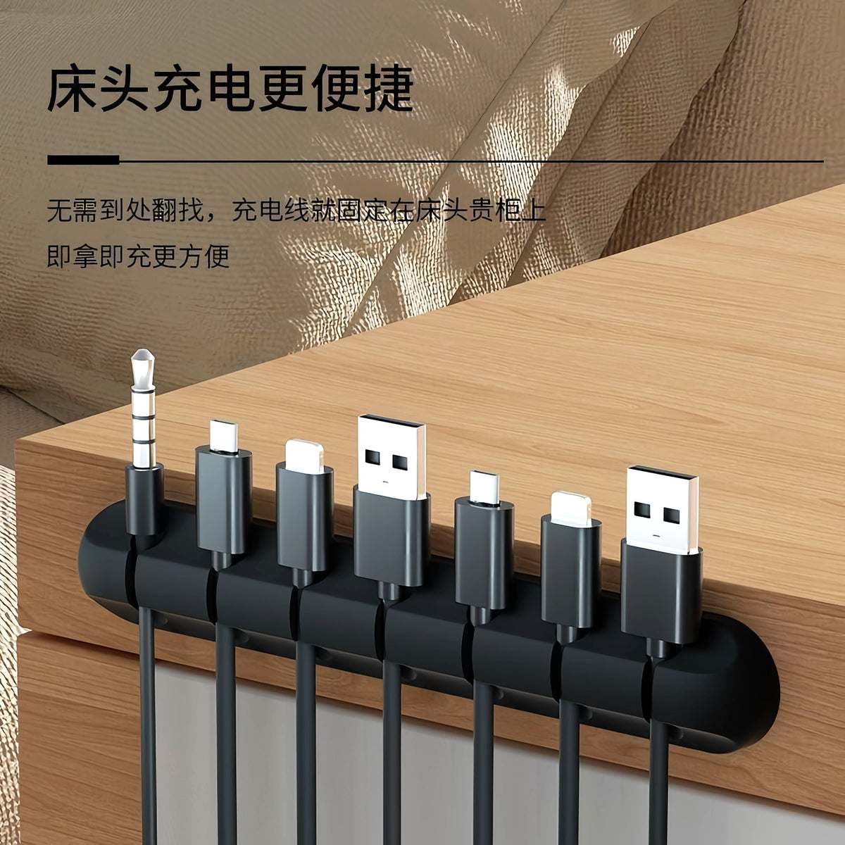 Desktop Cable Organizer Mobile Phone Data Cable Organizer Mouse Headphone Cable Organizer Cable Clip Car Self-Adhesive Cable Winder - image 2