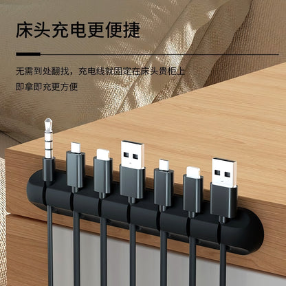 Desktop Cable Organizer Mobile Phone Data Cable Organizer Mouse Headphone Cable Organizer Cable Clip Car Self-Adhesive Cable Winder - image 2