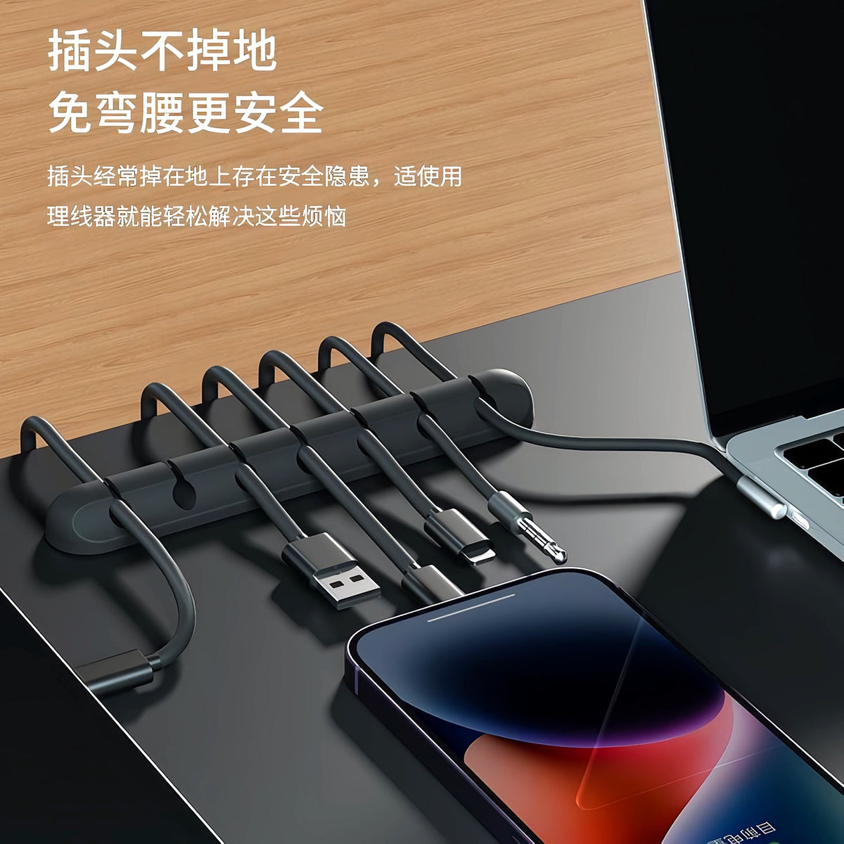 Desktop Cable Organizer Mobile Phone Data Cable Organizer Mouse Headphone Cable Organizer Cable Clip Car Self-Adhesive Cable Winder - image 3