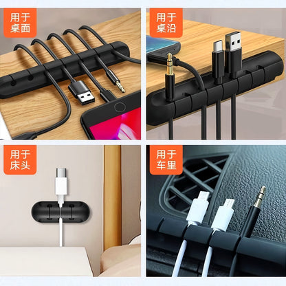 Desktop Cable Organizer Mobile Phone Data Cable Organizer Mouse Headphone Cable Organizer Cable Clip Car Self-Adhesive Cable Winder - image 4