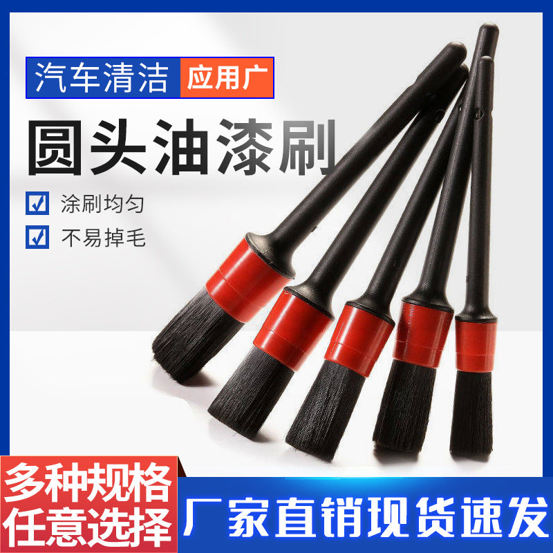 Car Details Brush Car Wash Brush Soft Fur Car Interior Brush Interior Brush Car Fine Wash Beauty Tools Complete Set - image 1
