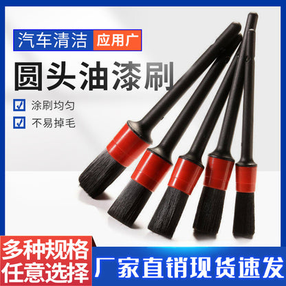 Car Details Brush Car Wash Brush Soft Fur Car Interior Brush Interior Brush Car Fine Wash Beauty Tools Complete Set - image 1