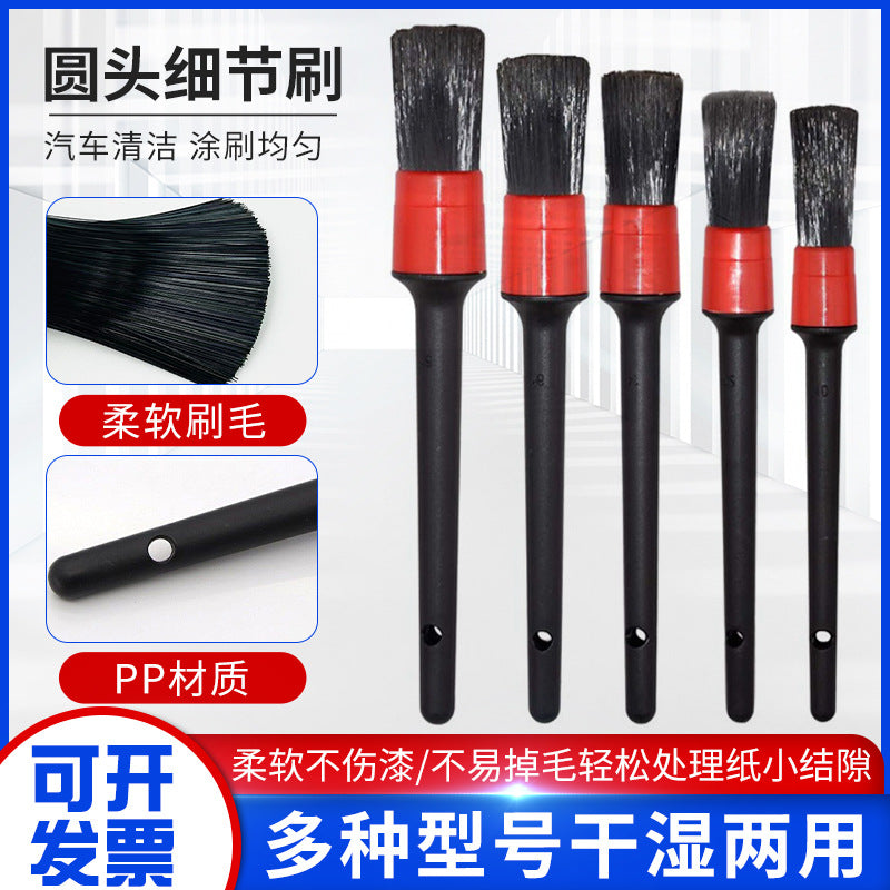 Car Details Brush Car Wash Brush Soft Fur Car Interior Brush Interior Brush Car Fine Wash Beauty Tools Complete Set - image 3