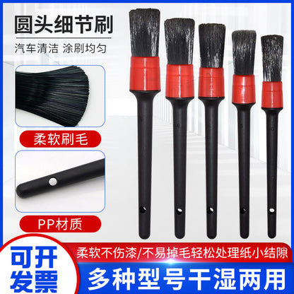 Car Details Brush Car Wash Brush Soft Fur Car Interior Brush Interior Brush Car Fine Wash Beauty Tools Complete Set - image 3