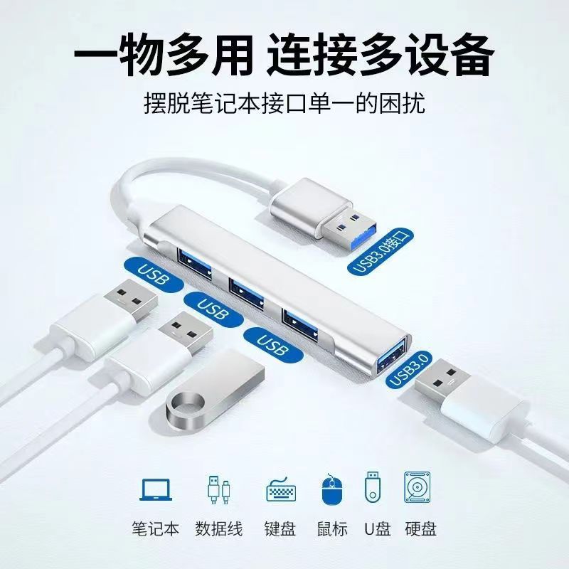 usb splitter typec3.0 external one-to-four car mobile phone laptop usb hub docking station - image 2