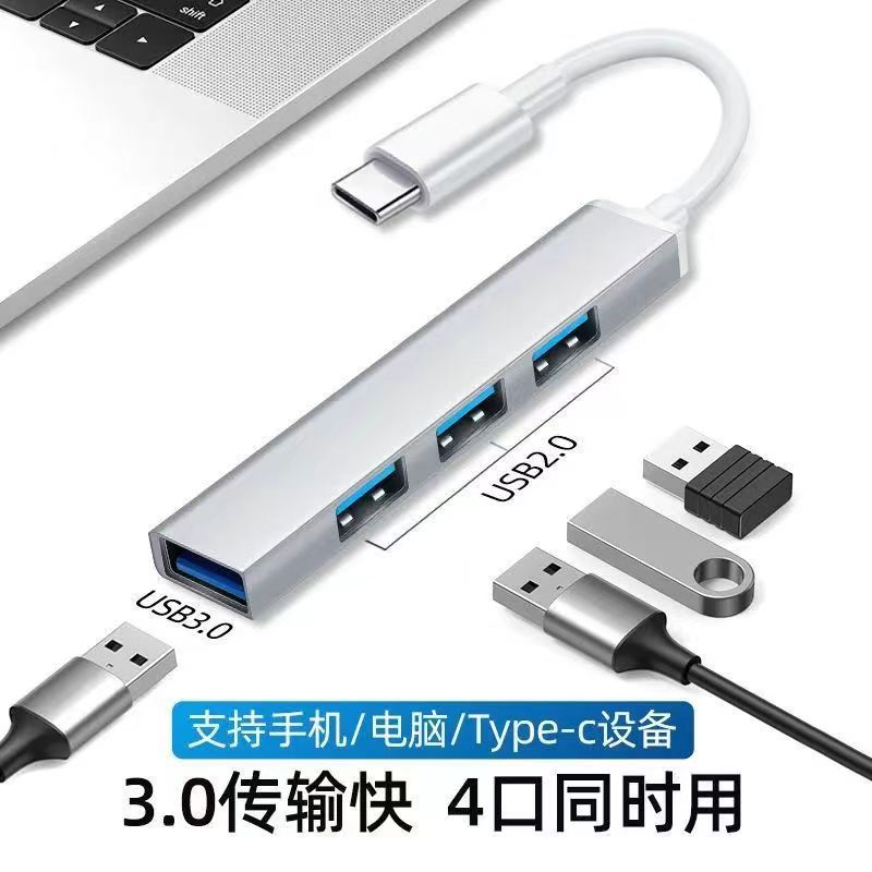 usb splitter typec3.0 external one-to-four car mobile phone laptop usb hub docking station - image 3