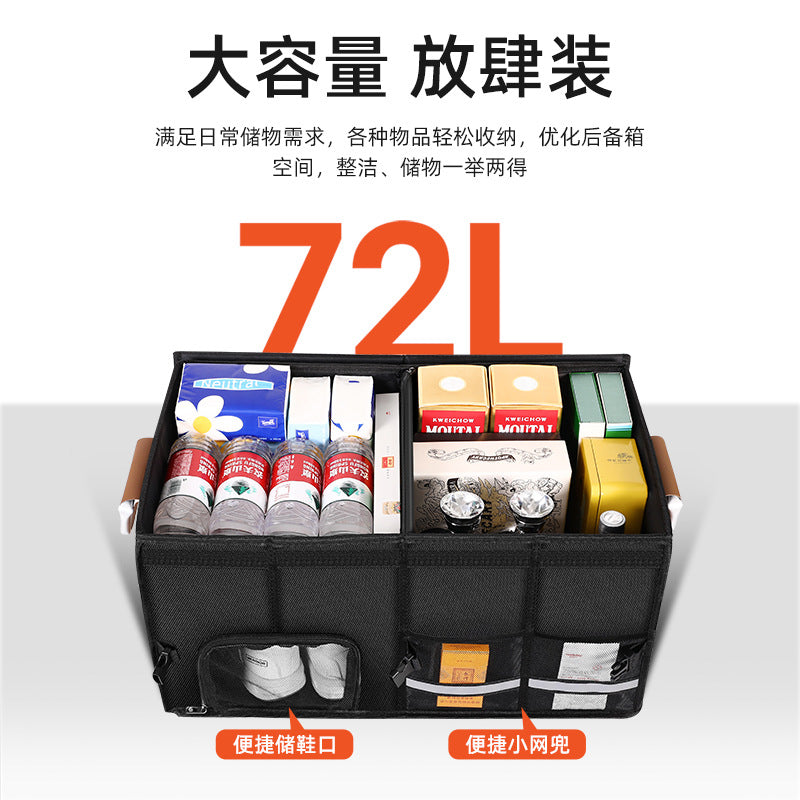 Car Trunk Storage Box Car Storage Box Storage Box Car Supplies Organizer Shoe Storage Storage Artifact - image 2