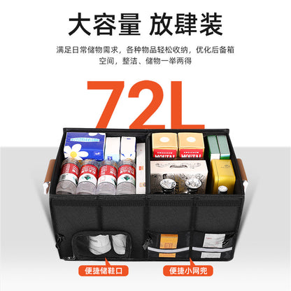 Car Trunk Storage Box Car Storage Box Storage Box Car Supplies Organizer Shoe Storage Storage Artifact - image 2