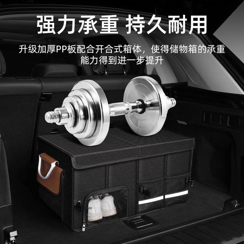 Car Trunk Storage Box Car Storage Box Storage Box Car Supplies Organizer Shoe Storage Storage Artifact - image 4