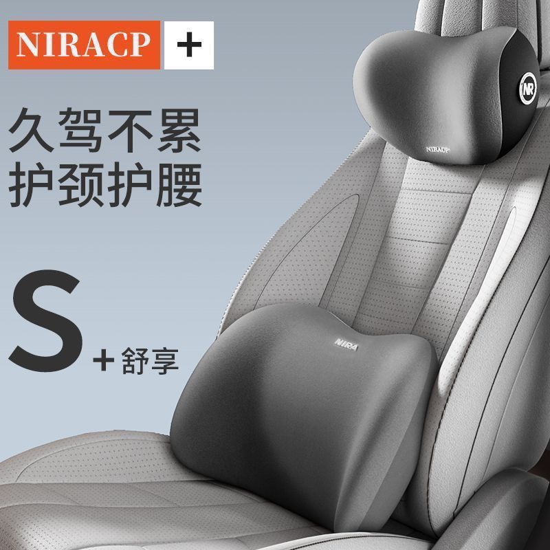Car Headrest and Lumbar Support Set Wholesale Car Seat Support Car Lumbar Pillow Memory Foam Lumbar Cushion with Logo Printing - image 1