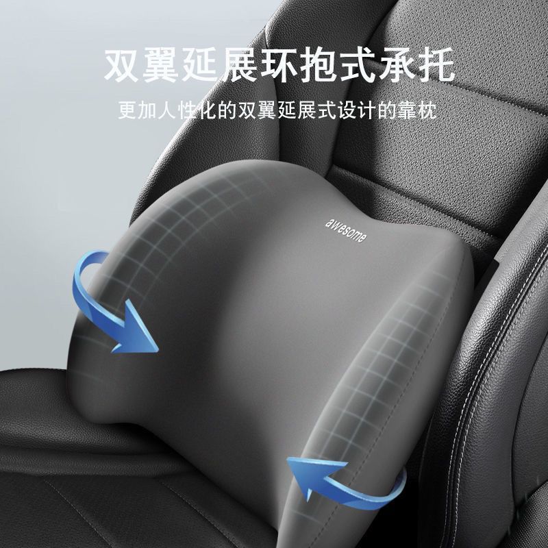 Car Headrest and Lumbar Support Set Wholesale Car Seat Support Car Lumbar Pillow Memory Foam Lumbar Cushion with Logo Printing - image 3