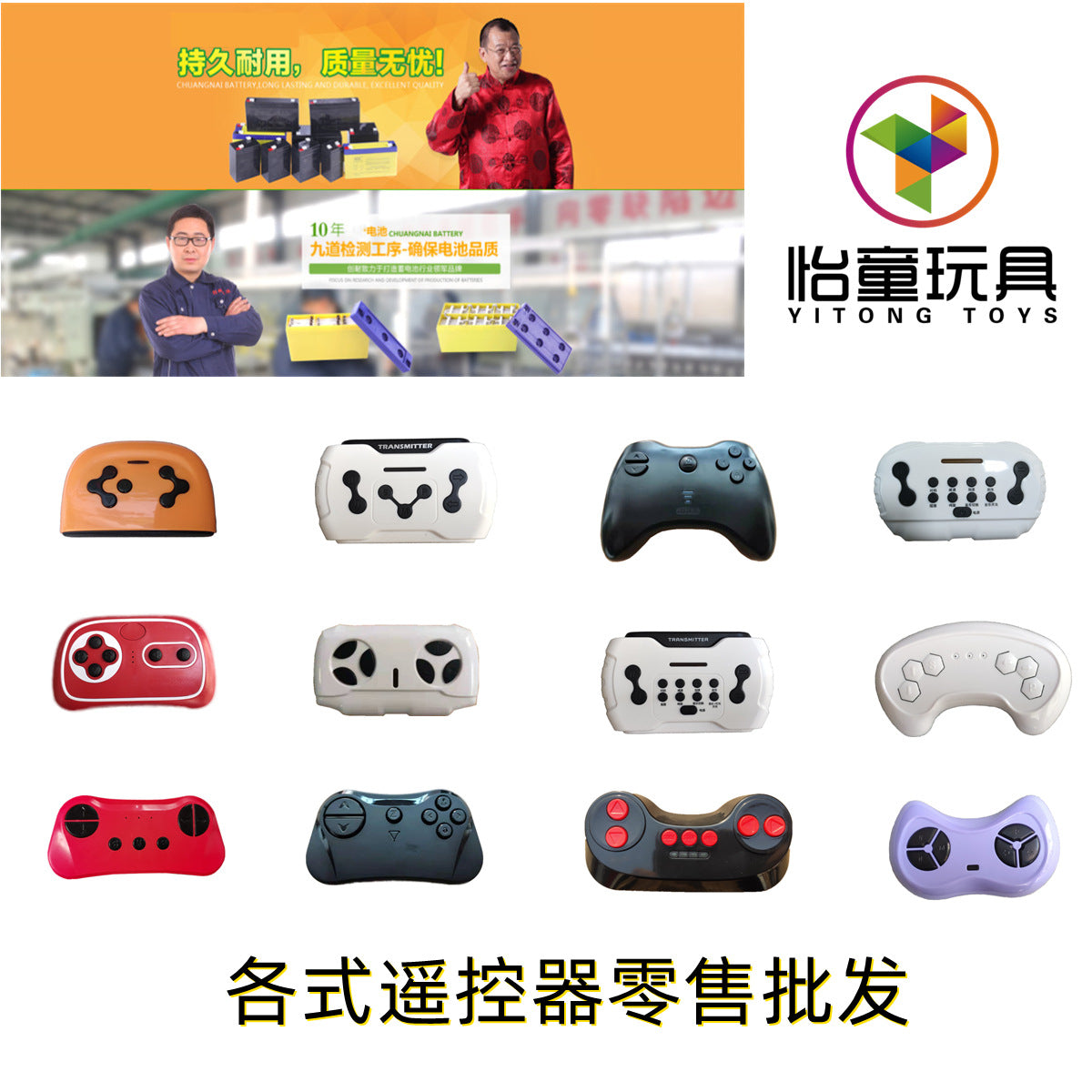 2.4g remote control universal children electric car baby can sit four-wheel electric toy car bluetooth remote control - image 1