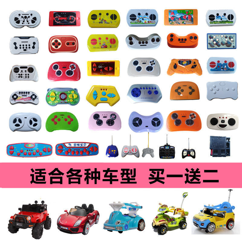 2.4g remote control universal children electric car baby can sit four-wheel electric toy car bluetooth remote control - image 2