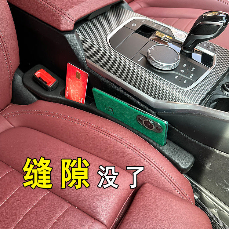 Car Gap Strip Plug Anti-Leak Plug Eva Soft Leather Texture Seam Seat Storage Box Double Slot New Model in Stock - image 2
