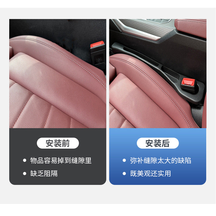 Car Gap Strip Plug Anti-Leak Plug Eva Soft Leather Texture Seam Seat Storage Box Double Slot New Model in Stock - image 4