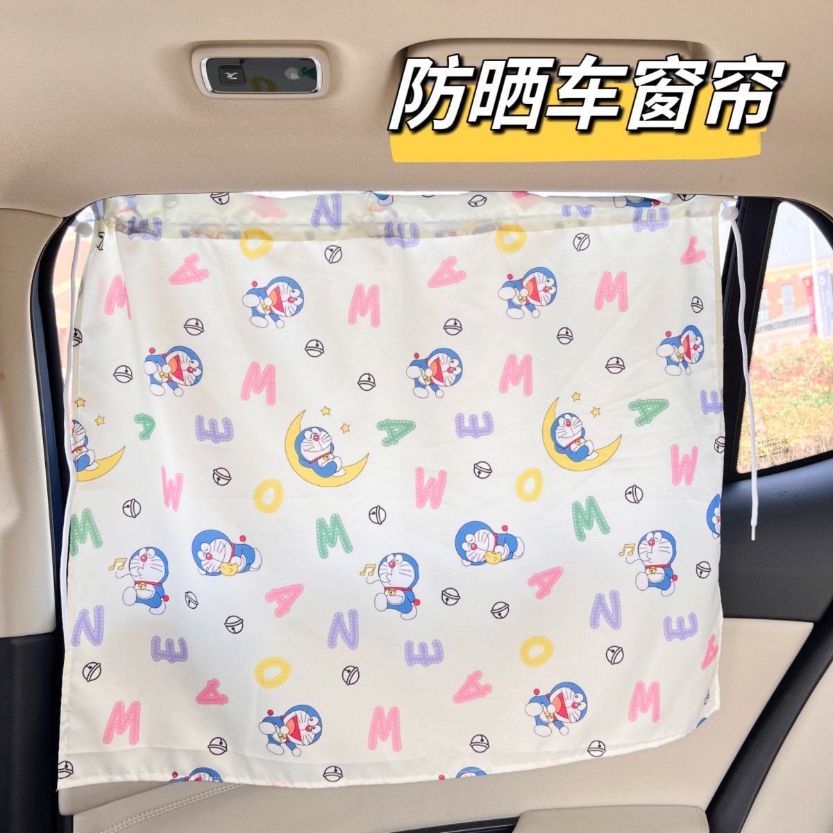 Children's car curtain car privacy sunshade sunscreen cartoon shading curtain car retractable curtain suction cup - image 5