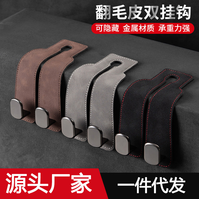 Car seat back double hook suede multifunctional car rear seat mobile phone bracket car split car hanger - image 1