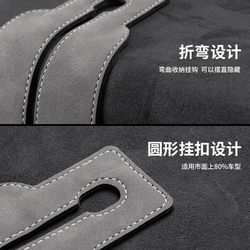 Car seat back double hook suede multifunctional car rear seat mobile phone bracket car split car hanger - image 3
