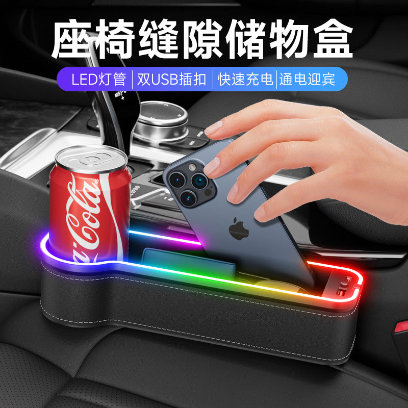 The 5th generation car gap storage box with voice-activated atmosphere light USB charging car seat clip gap storage - image 1
