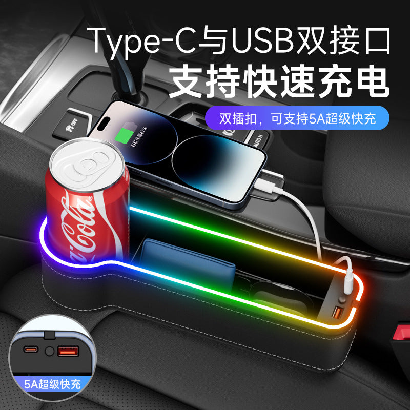 The 5th generation car gap storage box with voice-activated atmosphere light USB charging car seat clip gap storage - image 3