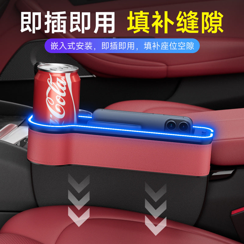 The 5th generation car gap storage box with voice-activated atmosphere light USB charging car seat clip gap storage - image 4