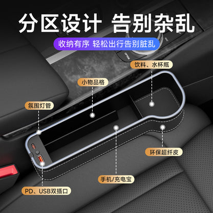 The 5th generation car gap storage box with voice-activated atmosphere light USB charging car seat clip gap storage - image 5