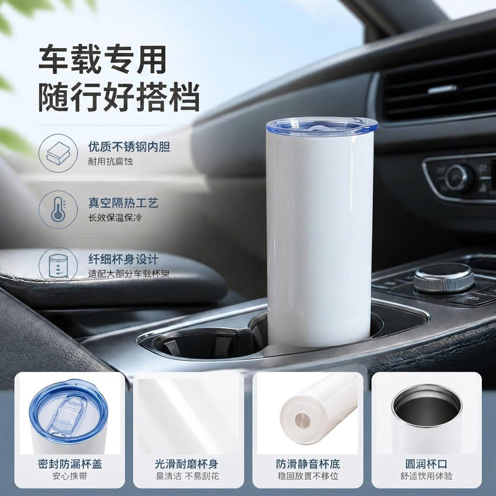 Cross-Border 20oz Sublimation Thermos Cup Stainless Steel Straight Cup Thermal Transfer Layer Straight Cup Car Car Cup Wholesale - image 2