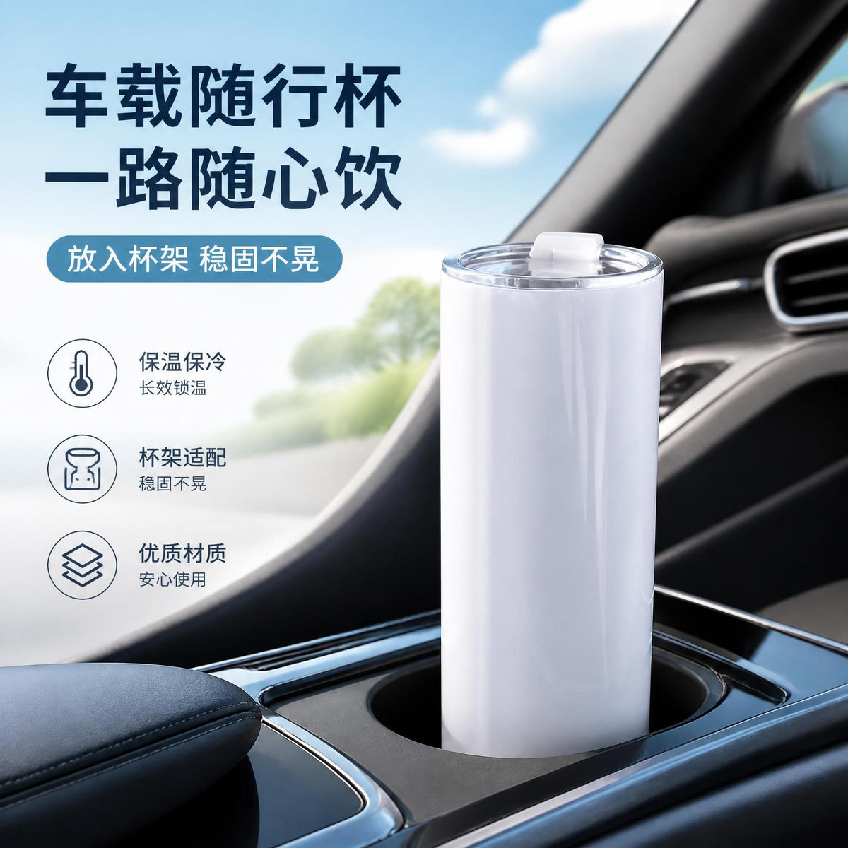 Cross-Border 20oz Sublimation Thermos Cup Stainless Steel Straight Cup Thermal Transfer Layer Straight Cup Car Car Cup Wholesale - image 3
