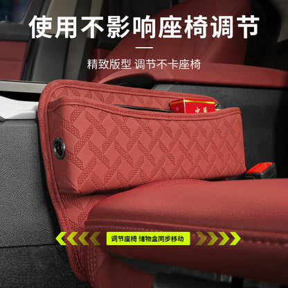 Cross-Border Car Seat Gap Storage Box, Center Console Armrest Box, Leather Car Storage Bag, In-Car Storage Box - image 3