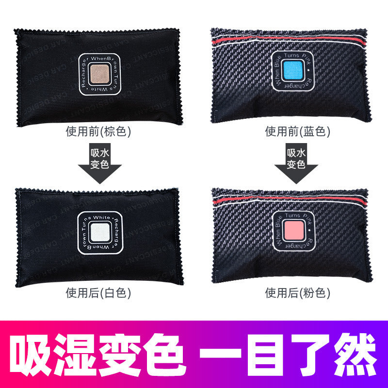 Cross-border vehicle-mounted household defogging moisture-proof dehumidification bag moisture absorbent bag color change indicator desiccant variable printing - image 2
