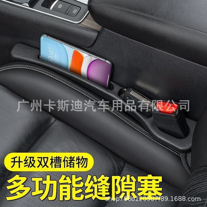 Foreign trade for car seat gap plug leak-proof strip car interior accessories seat storage storage box filling strip - image 1