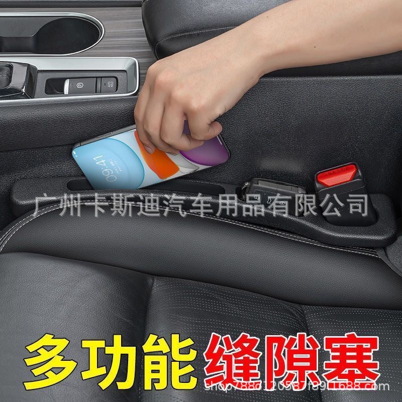 Foreign trade for car seat gap plug leak-proof strip car interior accessories seat storage storage box filling strip - image 4