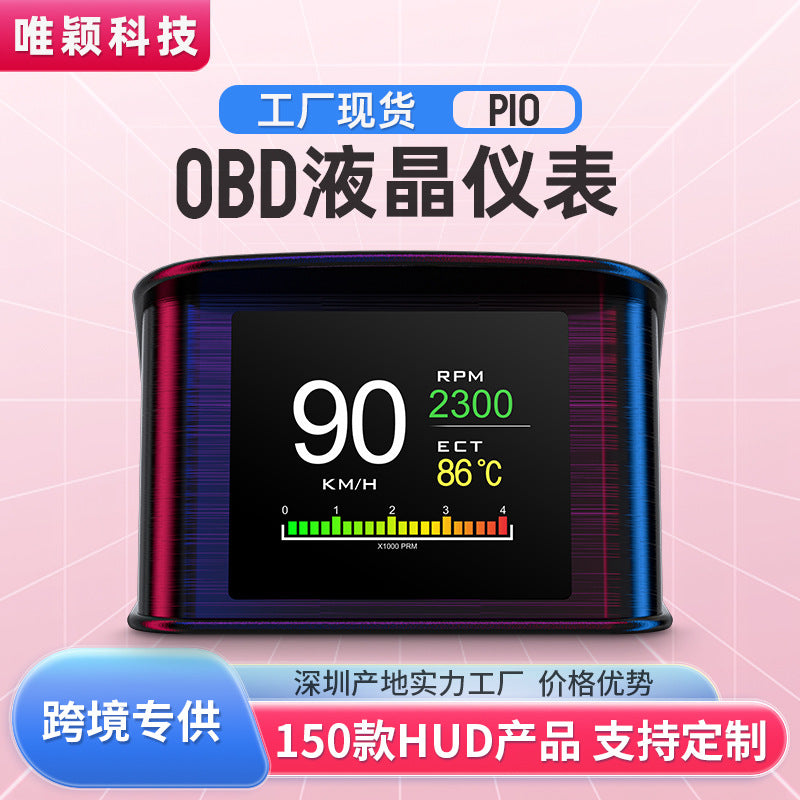 Car Smart Hud Head-Up Display Car High-Definition Obd Portable Lcd Driving Computer Display P10 - image 1