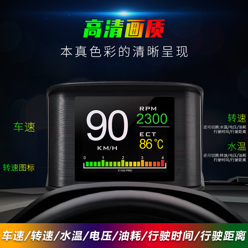 Car Smart Hud Head-Up Display Car High-Definition Obd Portable Lcd Driving Computer Display P10 - image 2