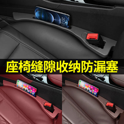 Car Seat Gap Plug Leak-Proof Strip Car Interior Accessories Seat Storage Storage Box Filling Strip Practical Collection - image 3