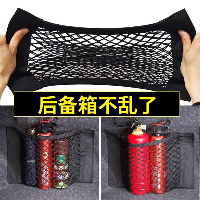 Car Trunk Storage Net Bag Velcro Car Trunk Supplies Storage Net Car Storage Bag Fixing Artifact - image 1